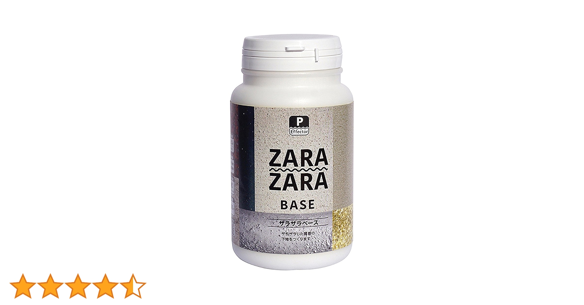 いのうえ出品ページ白いベースカラー Amazon | ニッペ ペンキ 塗料 P-Effector ザラザラベース 500ml 水性